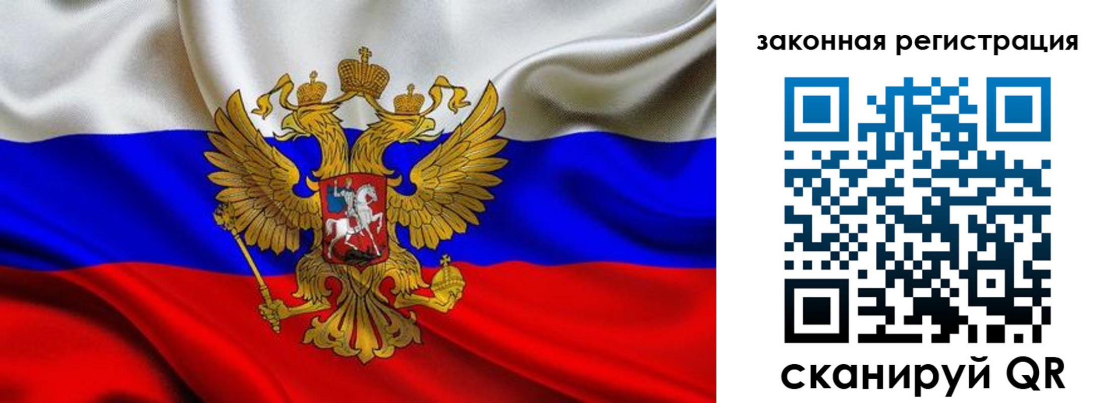 прописка для военкомата в Хасавюрте